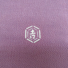 Load image into Gallery viewer, 名古屋帯 作り帯 付帯 正絹 和染紅型 栗山工房 縮緬 正絹 紫色ｘ赤色 海老文様 染帯 お太鼓柄 仕立て上がり 着物帯 ワンタッチ帯