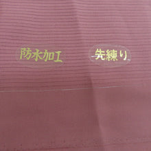 Load image into Gallery viewer, 夏着物 色無地 絽 ピンク色 広衿 一つ紋 中陰片喰紋 余り布付き 正絹 夏用 仕立て上がり 身丈154cm