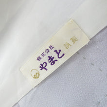 Load image into Gallery viewer, 色無地 単衣 薄紫色 ぼかし色無地 紋無し 広衿 仕立て上がり着物 身丈161.5cm