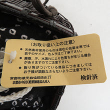 Load image into Gallery viewer, 和小物 カゴバック 竹籠巾着バッグ 絞り 綿 カジュアル 浴衣バッグ 夏用 未使用品 新品 ゆかたや夏着物に