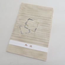 Load image into Gallery viewer, 名古屋帯 キモノオフ