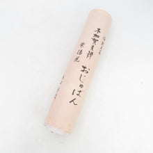画像をギャラリービューアに読み込む, 反物 本加賀友禅 襦袢反物 正絹 パープル系 薄紫色ｘ多色 絵羽模様 花柄 長襦袢 証紙付き 和柄 未仕立て品 和裁練習 生地