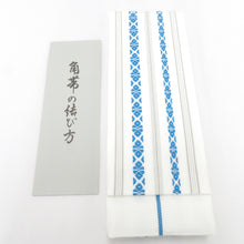 Load image into Gallery viewer, 角帯 キモノオフ