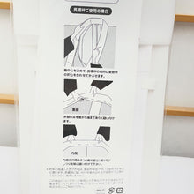 Load image into Gallery viewer, 装道 美容衿 うそつき衿 仕立衿 絽 白 和装小物 夏用 ポリエステル 半衿付き 着付け小物 日本製 未使用品