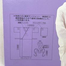 画像をギャラリービューアに読み込む, その他小物 ポリエステル100％