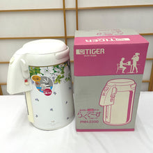 Load image into Gallery viewer, キッチン用品 タイガーマホウビン キモノオフ