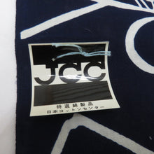 Load image into Gallery viewer, 反物 浴衣反物 紺地 色紙文 流水 綿100％ ネイビー×ホワイト 藍染め 糸止めあり 未仕立て 和裁練習用 生地 洋服リメイク
