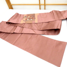 Load image into Gallery viewer, 名古屋帯 正絹 チャコールピンク系ｘ焼き箔 六通柄 花車 仕立て上がり 着物帯 カジュアル 普段使い 長さ353.2cm