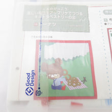画像をギャラリービューアに読み込む, 【まとめ売り】フェリシモ くまのがっこう 楽しい毎日をアップリケでつづる キルトタペストリーの会 ハンドメイドキット クラフトキット 手芸 ハンドメイド FELISSIMO フェリシモ タペストリー