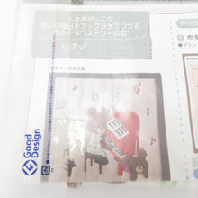 画像をギャラリービューアに読み込む, 【まとめ売り】フェリシモ くまのがっこう 楽しい毎日をアップリケでつづる キルトタペストリーの会 ハンドメイドキット クラフトキット 手芸 ハンドメイド FELISSIMO フェリシモ タペストリー