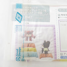 画像をギャラリービューアに読み込む, タペストリー
