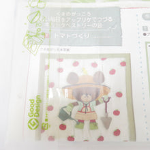 画像をギャラリービューアに読み込む, 【まとめ売り】フェリシモ くまのがっこう 楽しい毎日をアップリケでつづる キルトタペストリーの会 ハンドメイドキット クラフトキット 手芸 ハンドメイド FELISSIMO フェリシモ タペストリー
