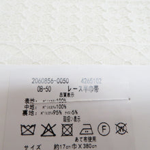 Load image into Gallery viewer, 半幅帯 レース帯 ポリエステル オフホワイト 花に幾何学模様 浴衣帯 細帯 小袋帯 半巾帯 仕立て上がり 長さ380cm