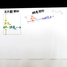Load image into Gallery viewer, 名古屋帯 作り帯 付け帯 分離型 黒ｘ赤ピンク白銀 花柄 お太鼓柄 仕立て上がり 着物帯 ワンタッチ帯 手軽 カジュアル 普段使い