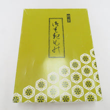 Load image into Gallery viewer, 草履 ウレタン草履 ベージュ系 グリーン×ピンク フラミンゴ 鼻緒 レディース 履物 ウレタンソール カジュアル