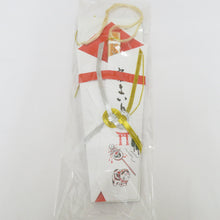 Load image into Gallery viewer, 子供着物 お宮参り 縁起物セット でんでん太鼓 犬張子 熨斗扇子 日本製 箱入 縁起物 和装小物 女の子