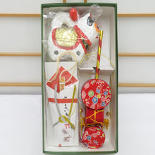 Load image into Gallery viewer, 子供着物 キモノオフ