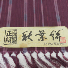 Load image into Gallery viewer, 反物 紬 着尺 正絹 パープル系 縦縞 工芸手織絣 秋葉絣 ストライプ 女性着物用 生地 未仕立て カジュアル 普段着物 和裁練習 洋服リメイク