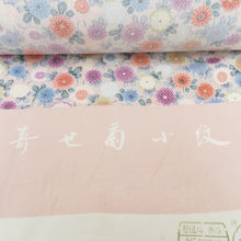 画像をギャラリービューアに読み込む, 反物 小紋 丹後縮緬 菊柄 正絹 薄ピンク地×多色 寄せ菊小紋 生地 未仕立て カジュアル リメイク