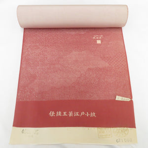 反物 伝統工芸江戸小紋 丹後縮緬 正絹 落款入り インディアンレッド×白