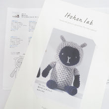 画像をギャラリービューアに読み込む, 毛糸 頭がまん丸羊さんのあみぐるみ LL原ウール Itohenlab. #8-12LL あみぐるみ キット 9玉セット アクリル100% 日本製