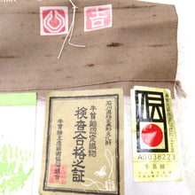 Load image into Gallery viewer, 紬 着物 本場手織牛首紬 白山工房 加藤機業場 証紙付 仕立て上がり 茶系 花鳥文様 正絹 バチ衿 袷 着物 石川県指定無形文化財 身丈162cm 未使用品