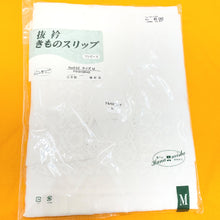画像をギャラリービューアに読み込む, 着付け小物 ピンク