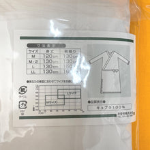 画像をギャラリービューアに読み込む, 着付け小物 レディース