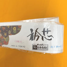 画像をギャラリービューアに読み込む, 7点セット 着付用品お得セット Mサイズ 着付小物 きものスリップ 伊達締め 和装ベルト 腰紐 衿芯 前板 帯板 日本製 未使用品