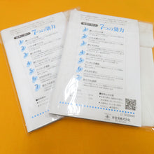 画像をギャラリービューアに読み込む, 着付け小物 ホワイト