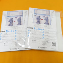Load image into Gallery viewer, 着付け小物 ホワイト