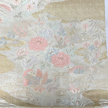 Load image into Gallery viewer, 袋帯 シルバー