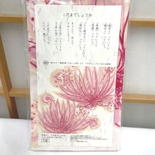 Load image into Gallery viewer, 和小物 手ぬぐい 金子みすゞ 6枚セット 綿手拭い 白 みすゞうた 綿100％ 日本製 お土産