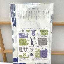 Load image into Gallery viewer, 和小物 手ぬぐい 金子みすゞ 6枚セット 綿手拭い 白 みすゞうた 綿100％ 日本製 お土産