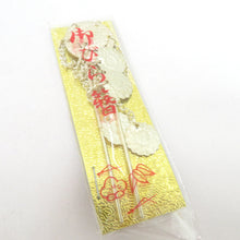 Load image into Gallery viewer, 子供着物 女児 筥迫セット 髪飾り付き オレンジ×金 幾何学模様 女の子用 中寸サイズ 七五三 はこせこ 作り帯 結び帯 キッズ