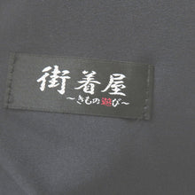 Load image into Gallery viewer, 小紋 洗える着物 袷 黒×白 鮫小紋 広衿 仕立て上がり ポリエステル着物 カジュアル 普段使い 街着屋 Mサイズ 身丈162.6cm