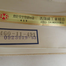 Load image into Gallery viewer, 袋帯 西陣織 正絹 金糸銀糸 ゴールド系 金色ｘピンク色ｘ多色 未仕立て 加賀幻想 尾長鳥文様 六通柄 フォーマル 礼装 長さ460cm