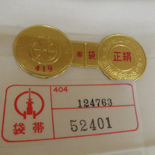 Load image into Gallery viewer, 袋帯 西陣織 正絹 金糸銀糸 ゴールド系 金色ｘピンク色ｘ多色 未仕立て 加賀幻想 尾長鳥文様 六通柄 フォーマル 礼装 長さ460cm