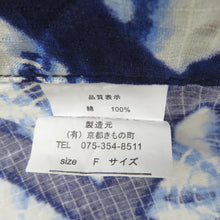 Load image into Gallery viewer, 浴衣 女性ゆかた 青色ｘ白色 菱型模様 ぼかし カジュアル 綿100％ 夏物 フリーサイズ レディース 仕立て上がり 身丈163cm