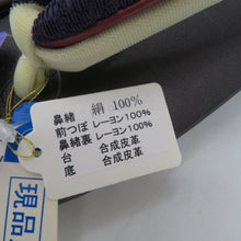 Load image into Gallery viewer, 草履 遊禅庵 はなのしのぶ S～Mサイズ相当 約23cm適応 花模様 黒色ｘ紫色ｘクリーム色 カジュアル レディース 女性 履物