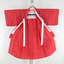 Load image into Gallery viewer, 子供着物 レッド