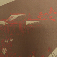 Load image into Gallery viewer, 袋帯 洒落袋帯 茶色ｘ砂色ｘオレンジ色 大名行列文様 全通柄 織り文様 正絹 カジュアル 仕立て上がり 長さ432cm
