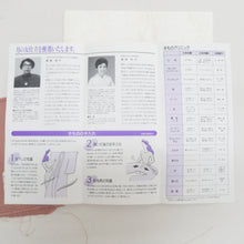 Load image into Gallery viewer, 色無地 袷 パウダーピンク色 一つ紋 五三桐紋 正絹 広衿 仕付け糸付き 余り布付き 仕立て上がり着物 フォーマル 身丈161cm