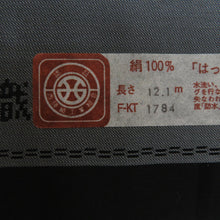 Load image into Gallery viewer, 道行 西陣織雨コート 証紙付き 余り布付き 黒色 地紋様 幾何学柄 正絹 はっ水加工 着物コート 和装用 ちりよけ 身丈137cm