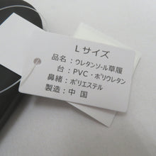 Load image into Gallery viewer, 草履 ウレタン草履 刺繍鼻緒 Lサイズ相当 24.5～25.5cm適応 ブラック×ブルーグレーぼかし カジュアル レディース 女性 履物 新品 未使用