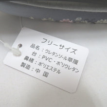 Load image into Gallery viewer, 草履 ウレタン草履 刺繍鼻緒 フリーサイズ 23.5～24.5cm適応 ブラック×ブルーグレーぼかし カジュアル レディース 女性 履物 未使用