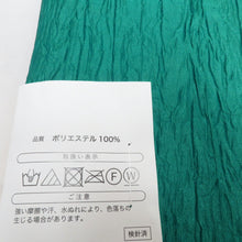 Load image into Gallery viewer, 浴衣帯 プリーツ兵児帯 浴衣用飾り帯 青緑 無地 シワ加工 大人用 ポリエステル100％ 夏用 くしゅくしゅ帯 長さ400cm