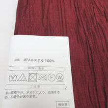 画像をギャラリービューアに読み込む, 浴衣帯 プリーツ兵児帯 浴衣用飾り帯 レッド系 無地 シワ加工 大人用 ポリエステル100％ 夏用 くしゅくしゅ帯 長さ400cm