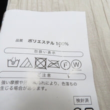 画像をギャラリービューアに読み込む, 浴衣帯 プリーツ兵児帯 浴衣用飾り帯 ベージュ 無地 シワ加工 大人用 ポリエステル100％ 夏用 くしゅくしゅ帯 長さ400cm