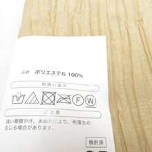画像をギャラリービューアに読み込む, 浴衣帯 プリーツ兵児帯 浴衣用飾り帯 ゴールド系 無地 シワ加工 大人用 ポリエステル100％ 夏用 くしゅくしゅ帯 長さ400cm